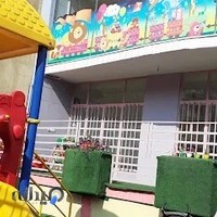 مهدکودک، پیش دبستانی آویسا