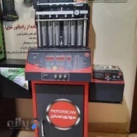 کلینیک تخصصی برق و گازسوز حمید