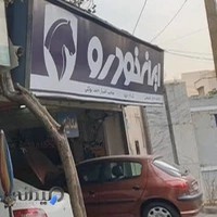 تعمیرگاه ایران خودرو توکلی