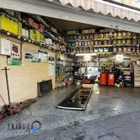 سوپر سرویس سعید