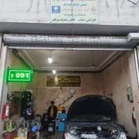 مکانیکی شهرام