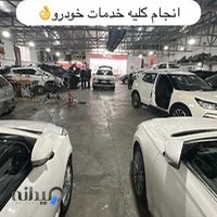 Sorenadetail کلینیک تخصصی دیتیلینگ خودرو