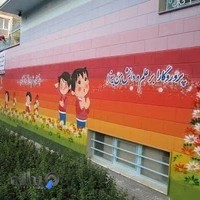 پیش دبستانی و دبستان حکت نوین