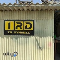 ایران داینامیک