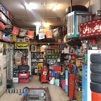 اتوسرویس شاه محمدی - تعویض روغنی خیابان معلم