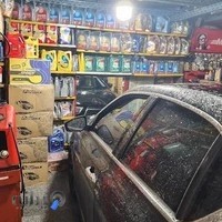 اتوسرویس مجید