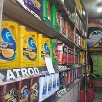 اتوسرویس محسن