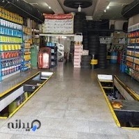 اتوسرویس و چکاب پدرام