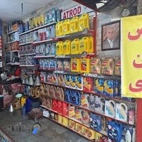 اتوسرویس لشگر