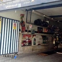 اتوسرویس مهر