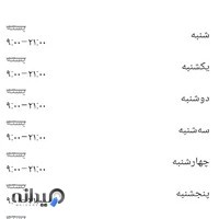 باما اتوسرویس