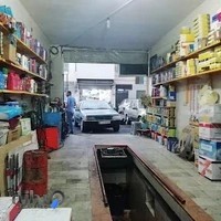اتوسرویس اطلس Atlas Car repair and maintenance