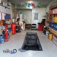 اتوسرویس نوعی