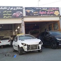 صافکاری تهران تکنیک پلاک ۸۰