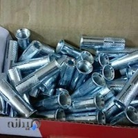 بازرگانی آتا صنعت سانا