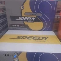 بازرگانی احمدی و شرکا