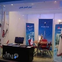 شرکت تجاری بازرگانی ایمن گستر فاضل