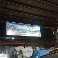 بازرگانی برادران محمدی