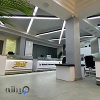 شرکت بازرگانی زرنوش