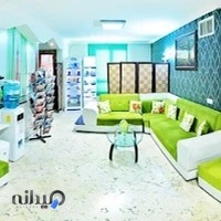 Mehrgan Skin Care Clinic