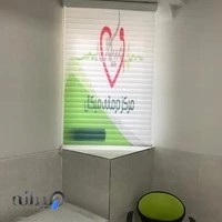 میکال کلینیک