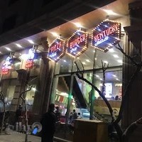 سوخاری مهدی