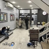 آزمایشگاه درمانگاه شبانه روزی کوروش