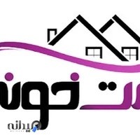 ست خونه