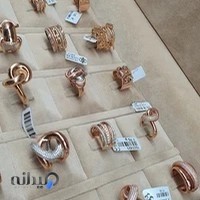 جواهری اعرفی