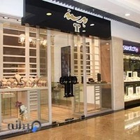 گالرى پرسته