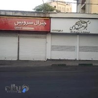 جواهری رمانس ۱