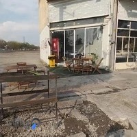 جگرکی جگرچی