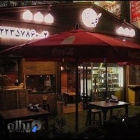 باربیکیو ایرانی کلبه