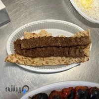 کبابی علی بابا