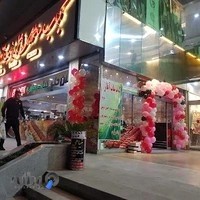 کباب بناب آیلار