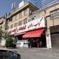 کبابی ارغوان