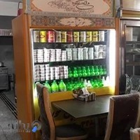 رستوران و کبابی سوری