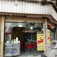 کبابی گلستان