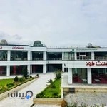 مجتمع تفریحی گردشگری مروارید سبز