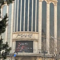 سکه ونوس
