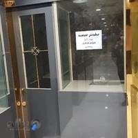 مرکز طلا و سکه ایرانیان