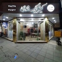 کترینگ محمدی VIP