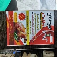 تهیه غذای عدالت