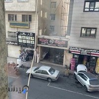 کترینگ پاپریکا