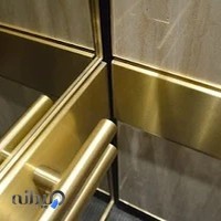 شرکت آرام فراز ایساتیس