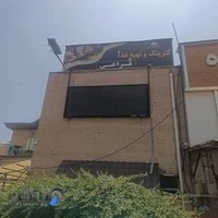 تهیه.غذای.فراغی