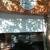 رستوران خوشکامان