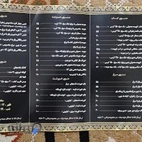 کترینگ زعفرون