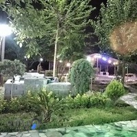 باغ بلال حلال