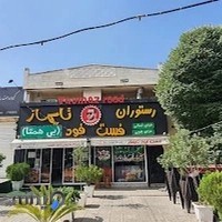 فست فود تایماز